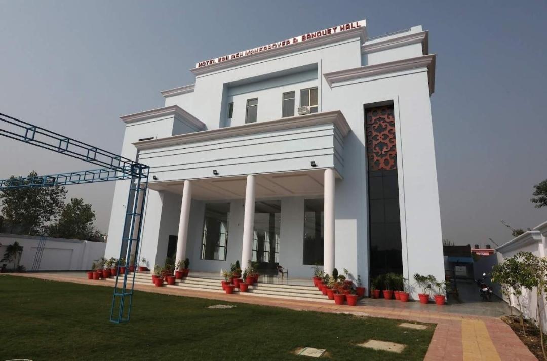 Hotel Kailash Mansarovar And Banquet Hall Bareilly Exterior foto